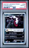 Darkrai