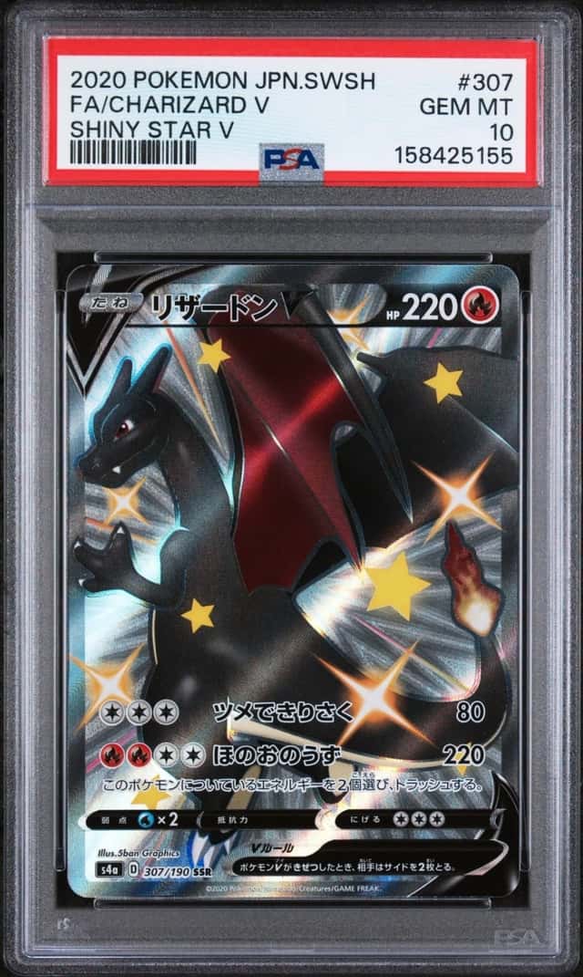 Charizard V