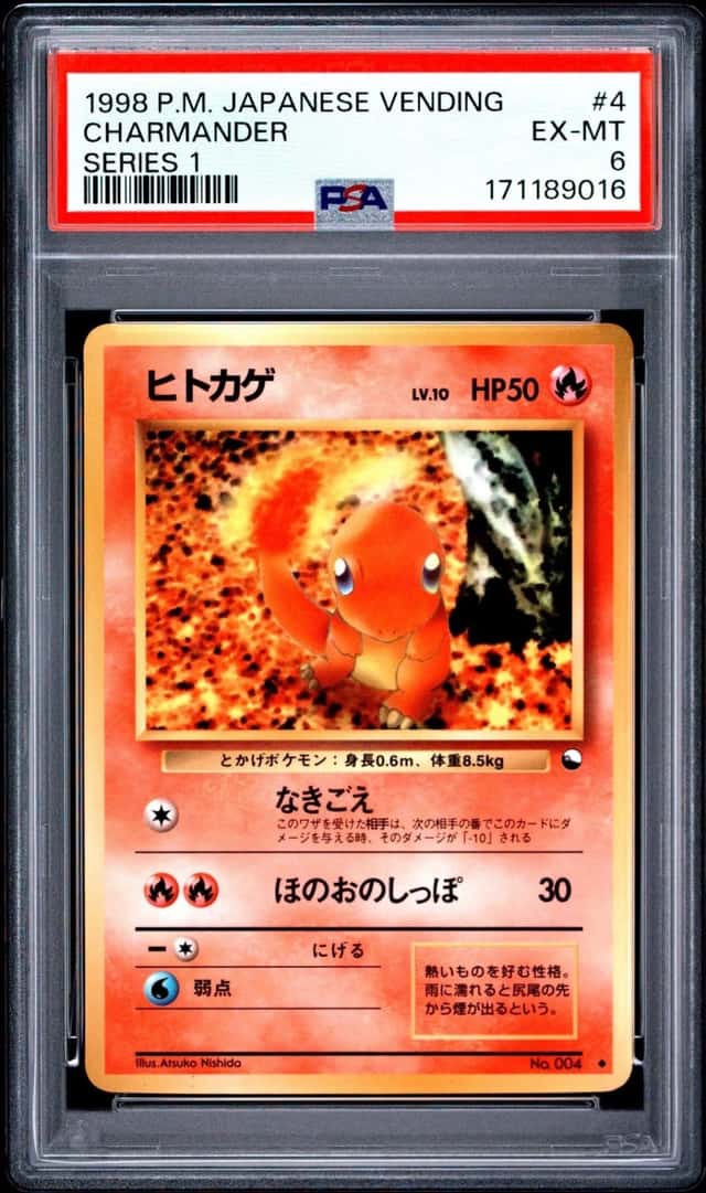 Charmander