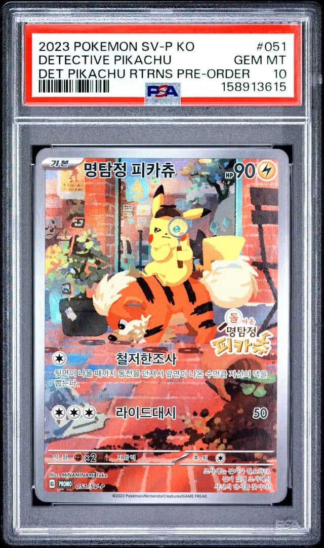Detective Pikachu
