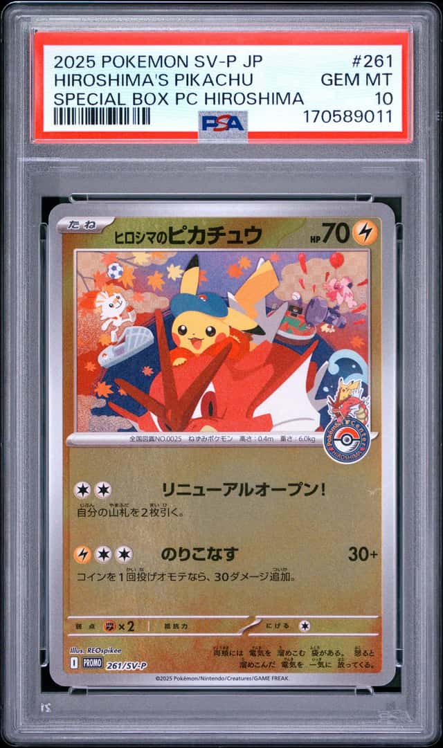 Hiroshima's Pikachu