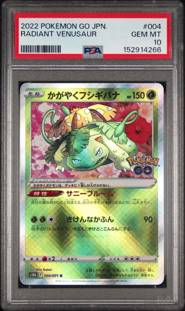 Radiant Venusaur