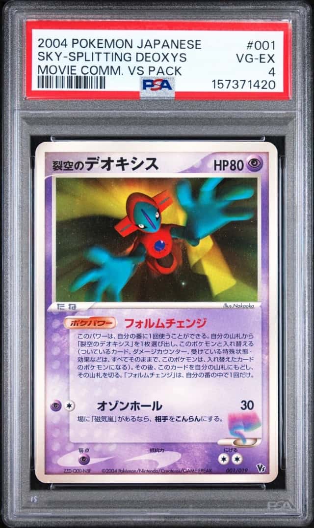 Fissure's Deoxys