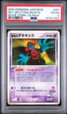 Fissure'S Deoxys