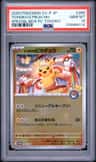 Tohoku'S Pikachu