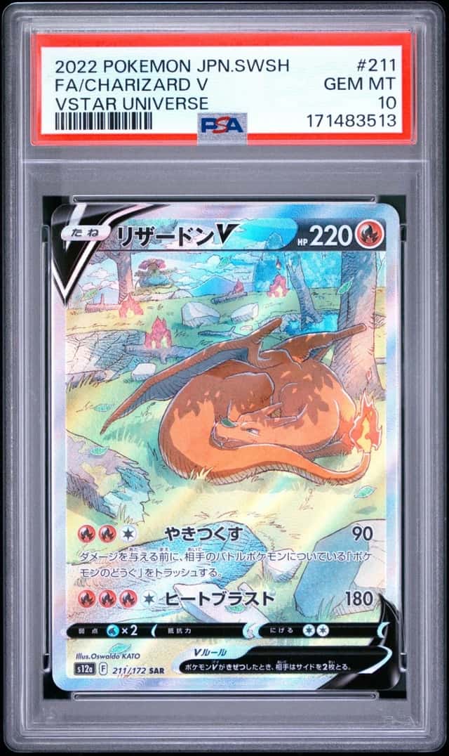 2022 POKEMON JAPANESE SWORD & SHIELD VSTAR UNIVERSE FULL ART/CHARIZARD V PSA 10