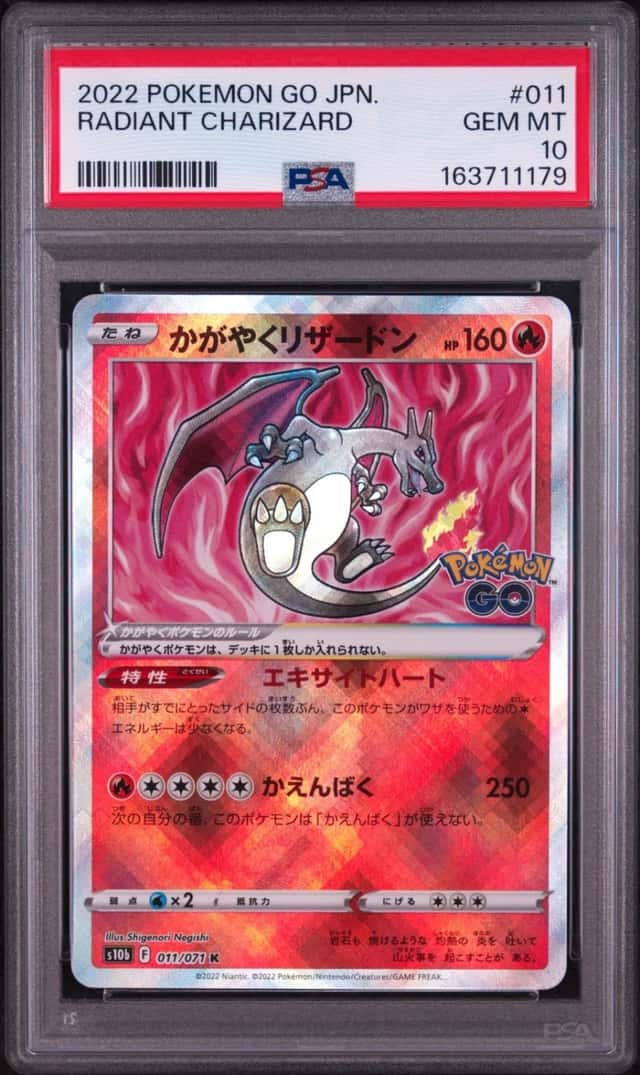 2022 POKEMON GO JAPANESE #011 RADIANT CHARIZARD PSA 10