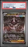 Mega Darkrai Ex