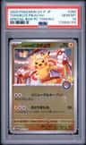 Tohoku'S Pikachu