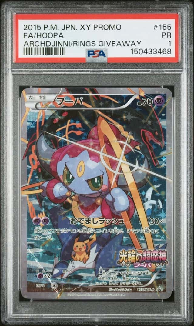 Hoopa