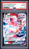 Sylveon Vmax