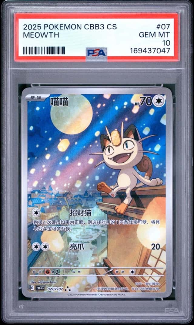 Meowth
