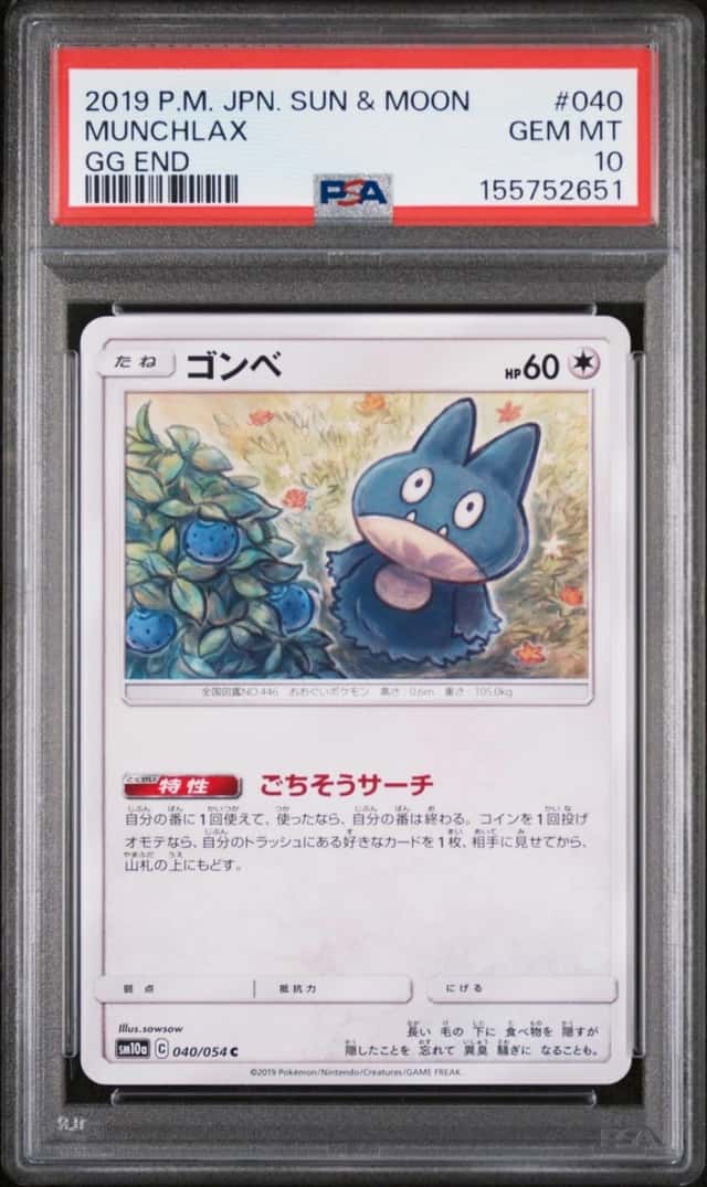 Munchlax
