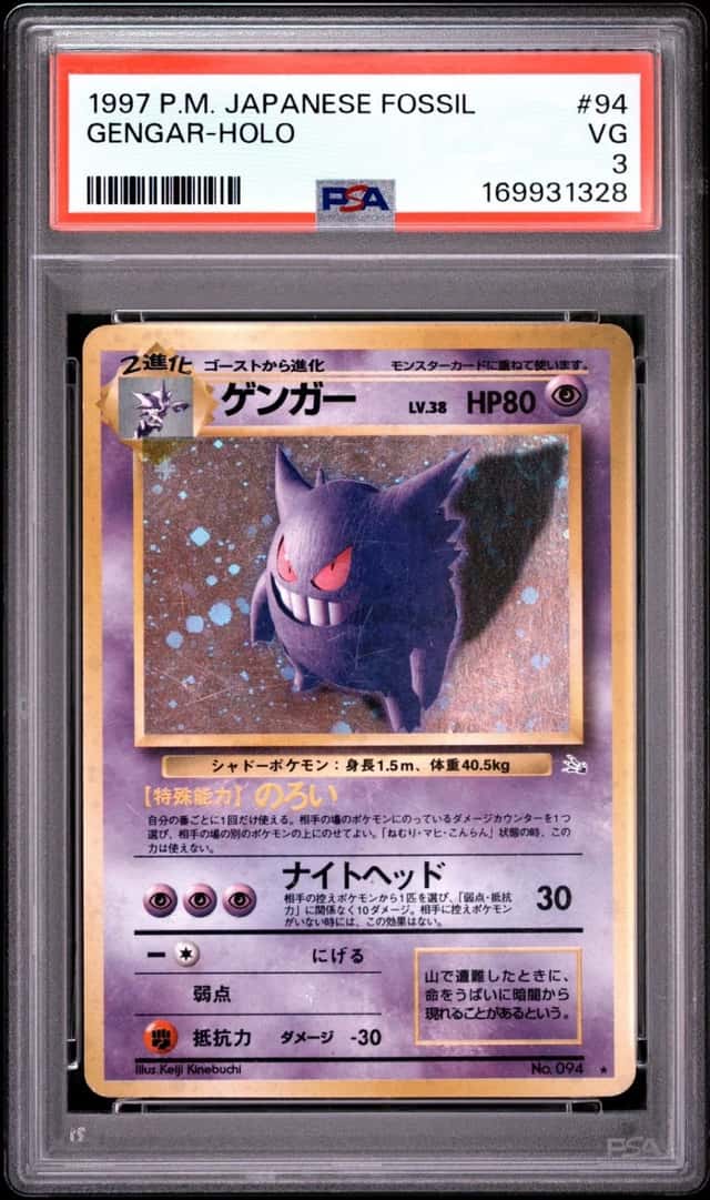 1997 POKEMON JAPANESE FOSSIL #94 GENGAR-HOLO PSA 3