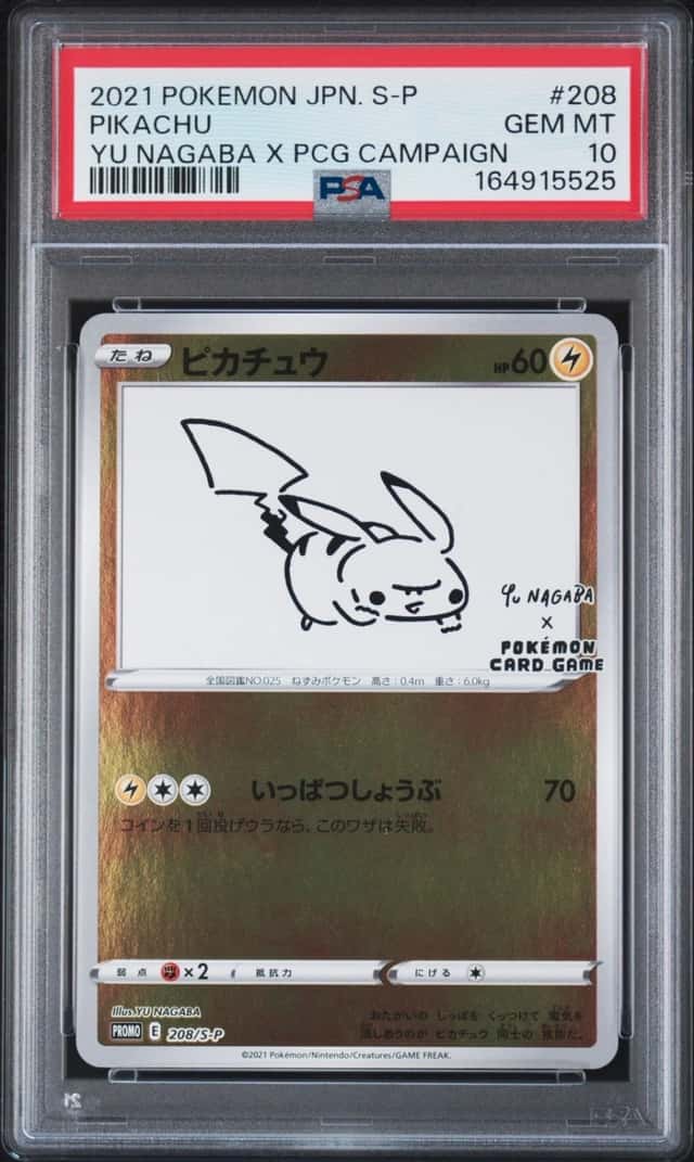 2021 POKEMON JAPANESE S PROMO YU NAGABA X POKEMON #208 PIKACHU PSA 10