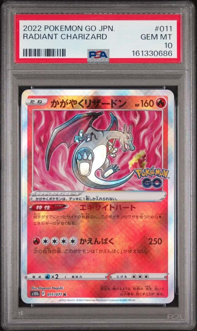 2022 POKEMON GO JAPANESE #011 RADIANT CHARIZARD PSA 10