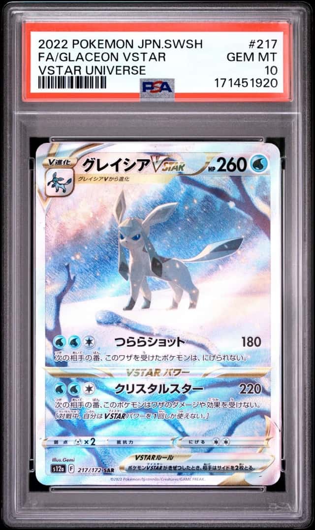 Glaceon VSTAR