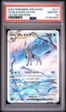 Glaceon Vstar