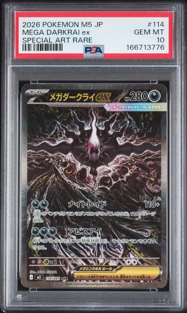 MEGA DARKRAI ex