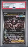 Mega Darkrai Ex
