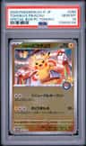 Tohoku'S Pikachu