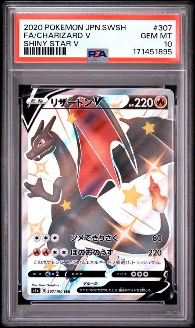 Charizard V
