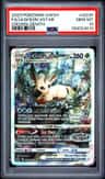 Leafeon Vstar