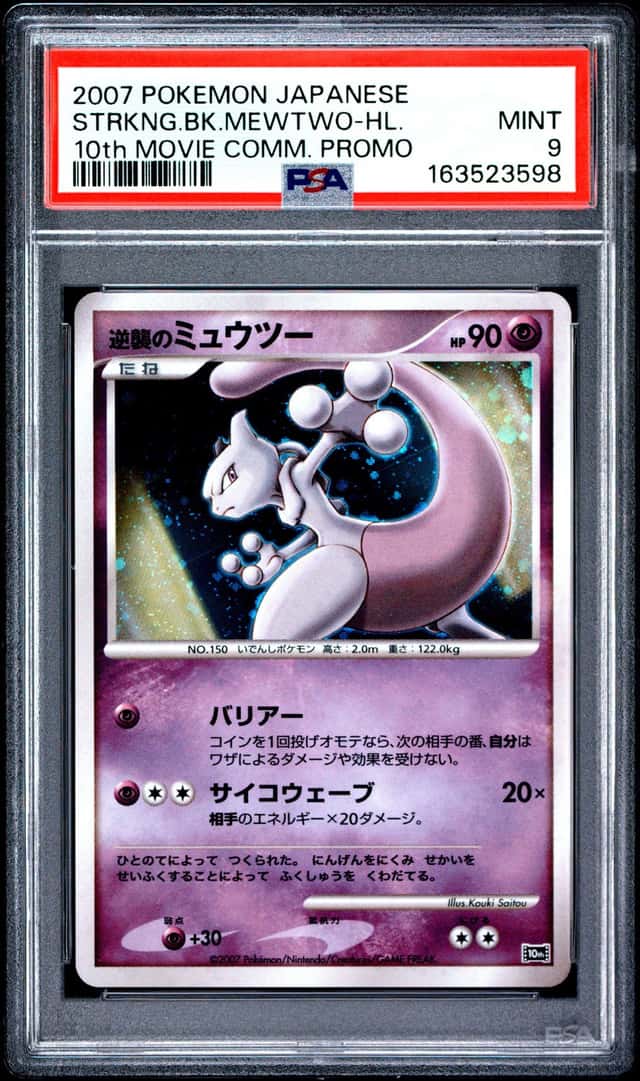 Striking Back Mewtwo