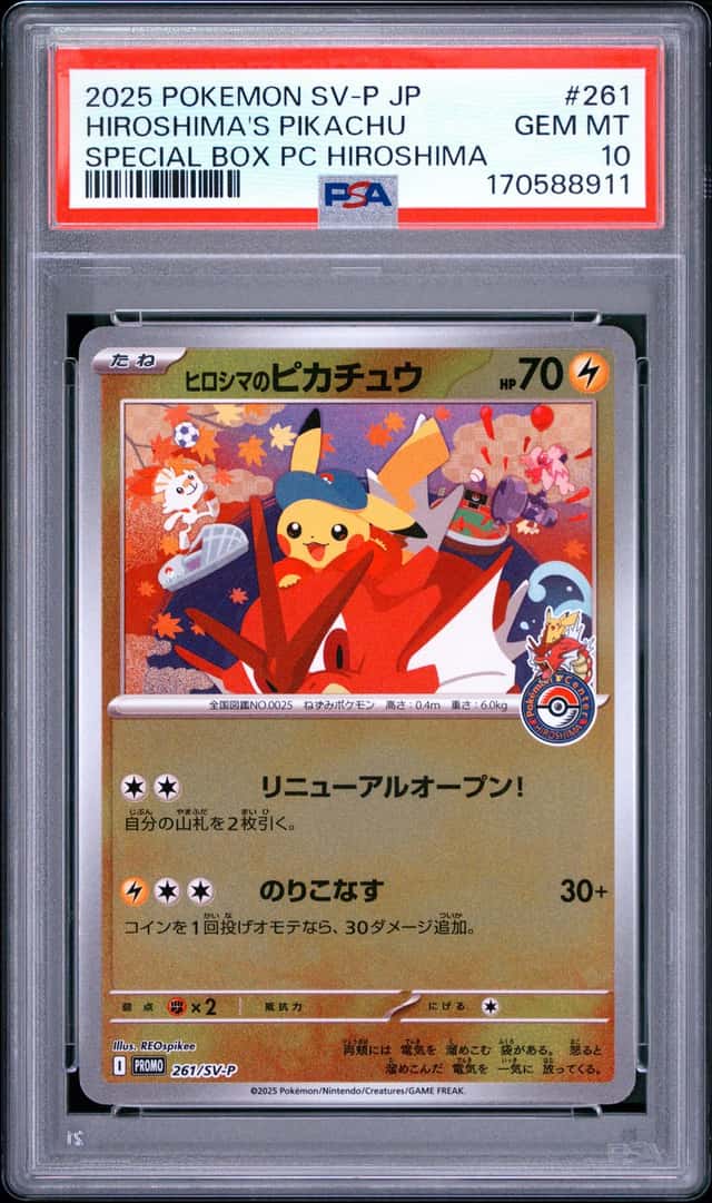 Hiroshima's Pikachu