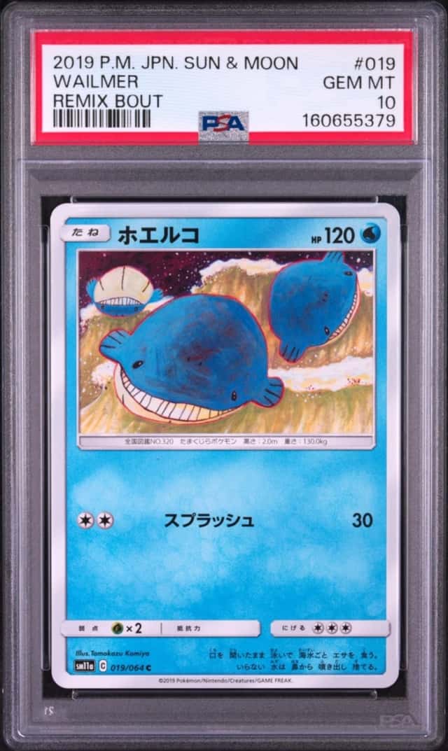Wailmer
