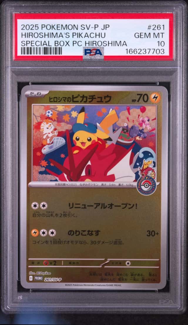 Hiroshima's Pikachu