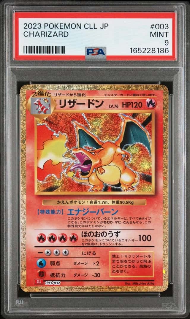 Charizard