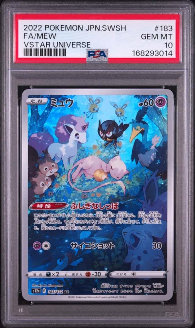 2022 POKEMON JAPANESE SWORD & SHIELD VSTAR UNIVERSE #183 FULL ART/MEW PSA 10