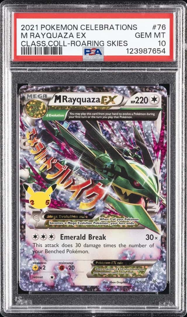 M Rayquaza EX