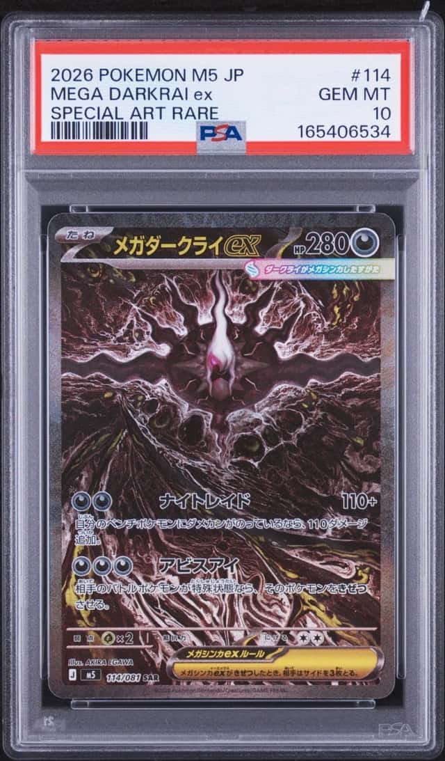 2026 POKEMON JAPANESE M5-ABYSS EYE SPECIAL ART RARE #114 MEGA DARKRAI EX PSA 10