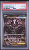 Mega Darkrai Ex