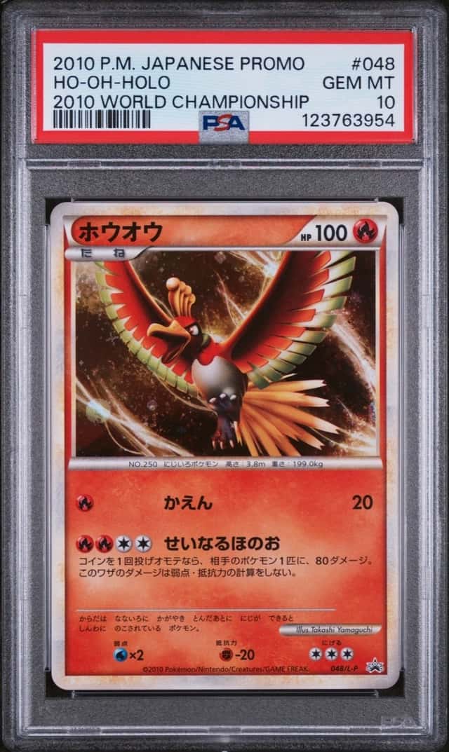 Pokemon Ho-Oh Holo Promo 048/L-P 2010 World Championship Japanese PSA 10