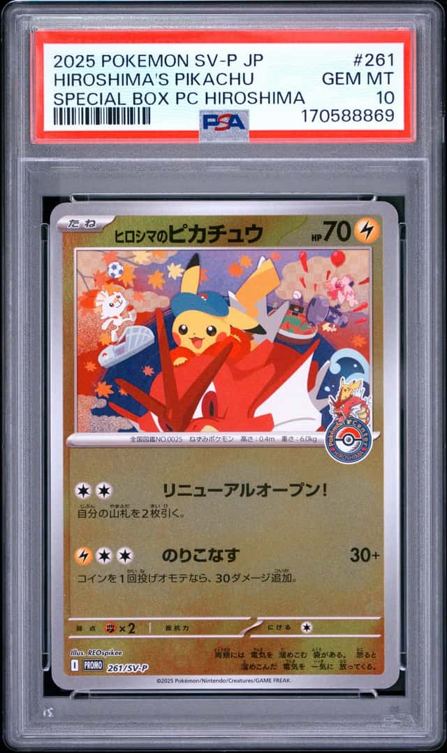 Hiroshima's Pikachu