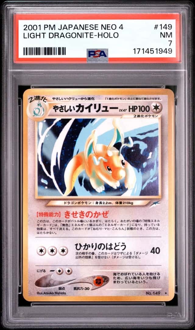 Light Dragonite