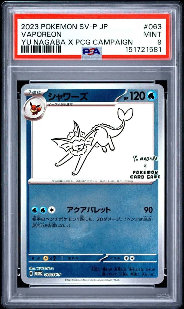 Vaporeon