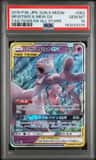 Mewtwo & Mew Gx