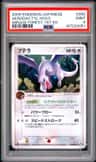 Aerodactyl