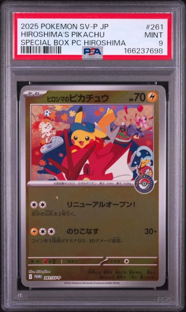 Hiroshima's Pikachu