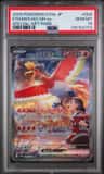 Ethan'S Ho-Oh Ex