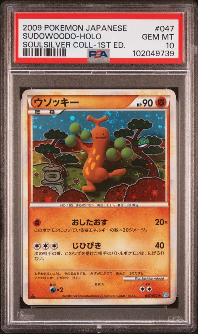 Sudowoodo