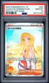 Lillie'S Determination