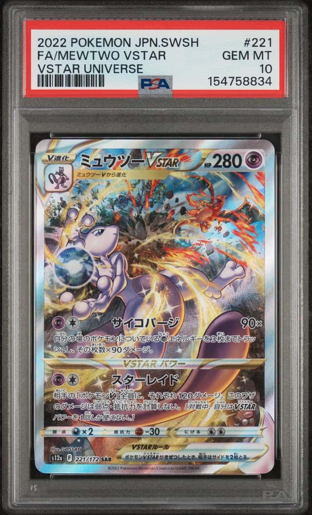 Mewtwo VSTAR