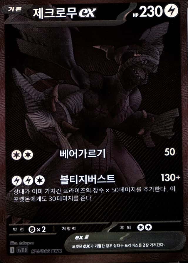 Base / no variant