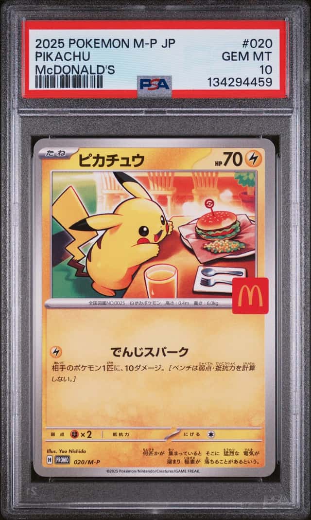 Pikachu