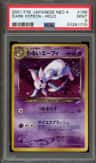 Dark Espeon